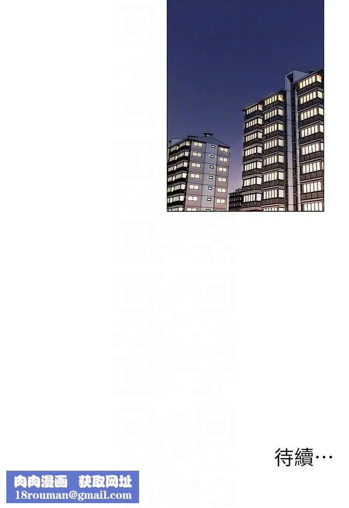 衝突第64话-和韶多待在小小的浴缸里