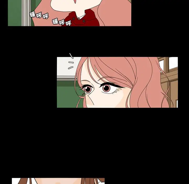 鱼缸中的花园第33章