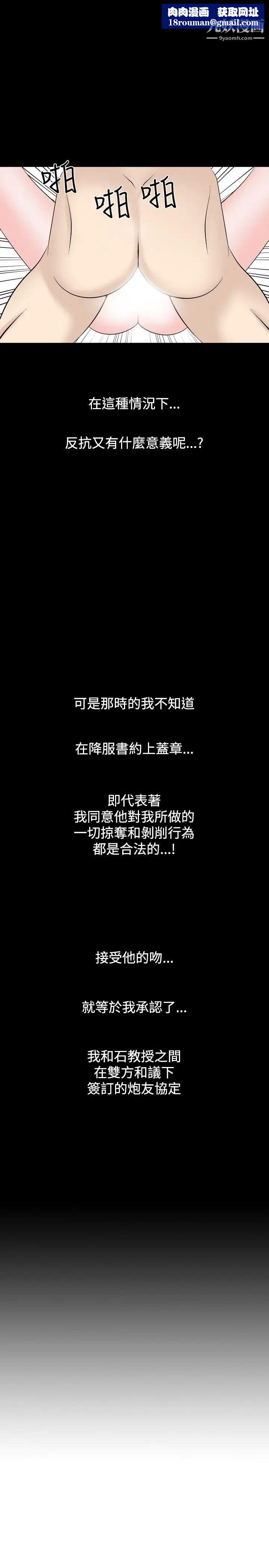 人妻性解放1-2季第17话