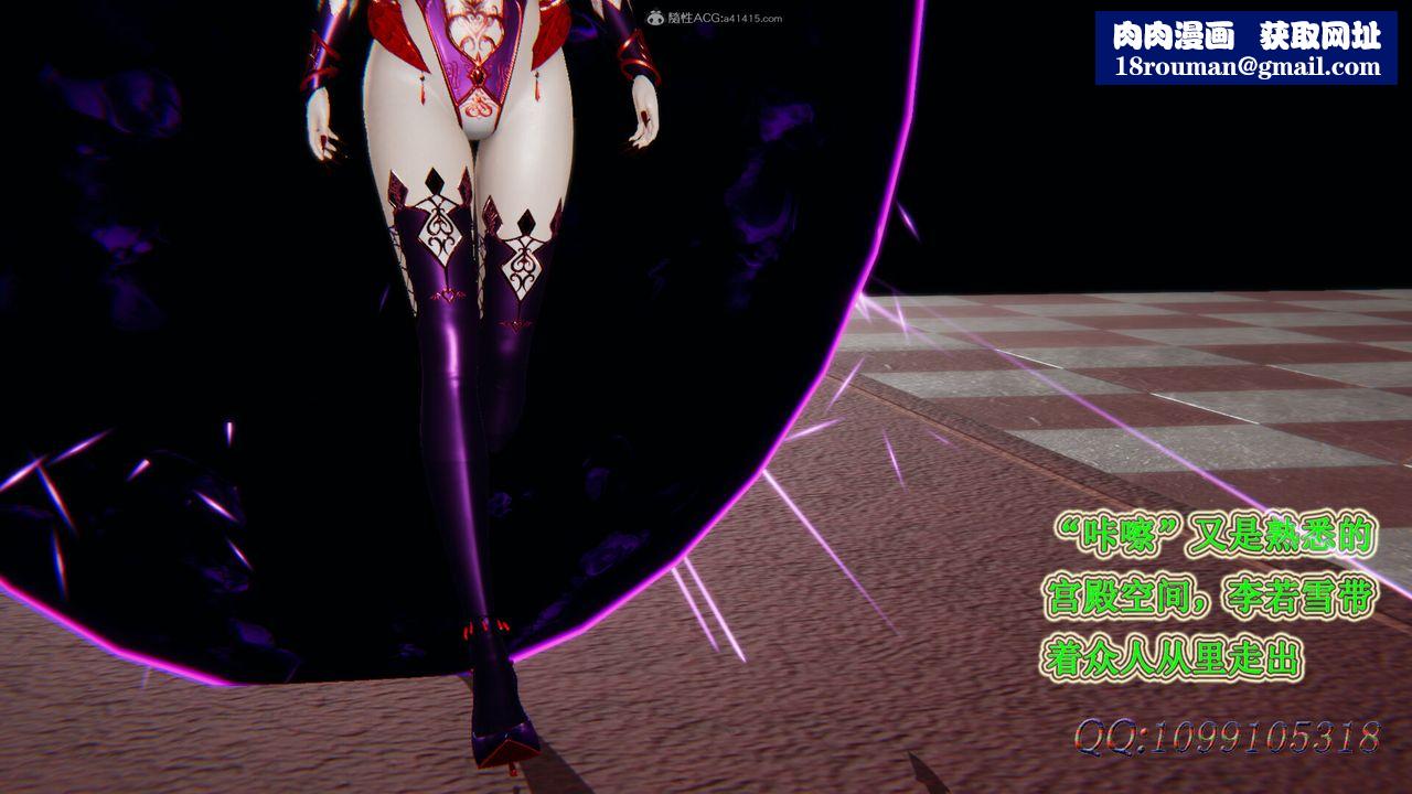 [3D]吸血鬼绿茶妈妈第1-2季第50话-第二季