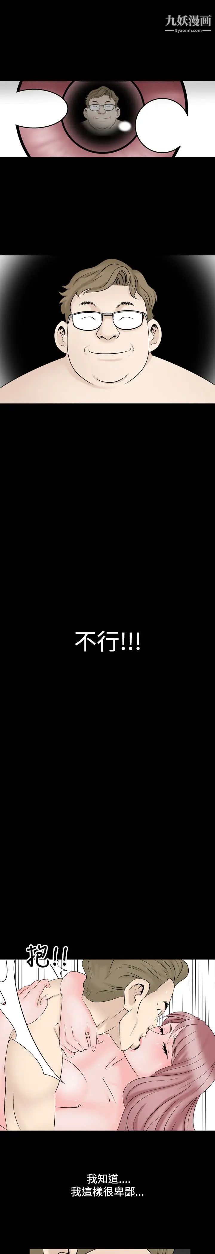 人妻性解放1-2季第17话