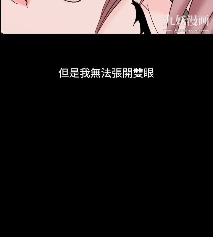 人妻性解放1-2季第17話