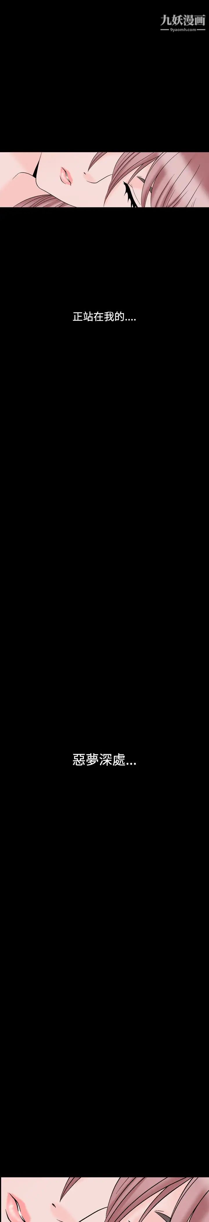 人妻性解放1-2季第17话