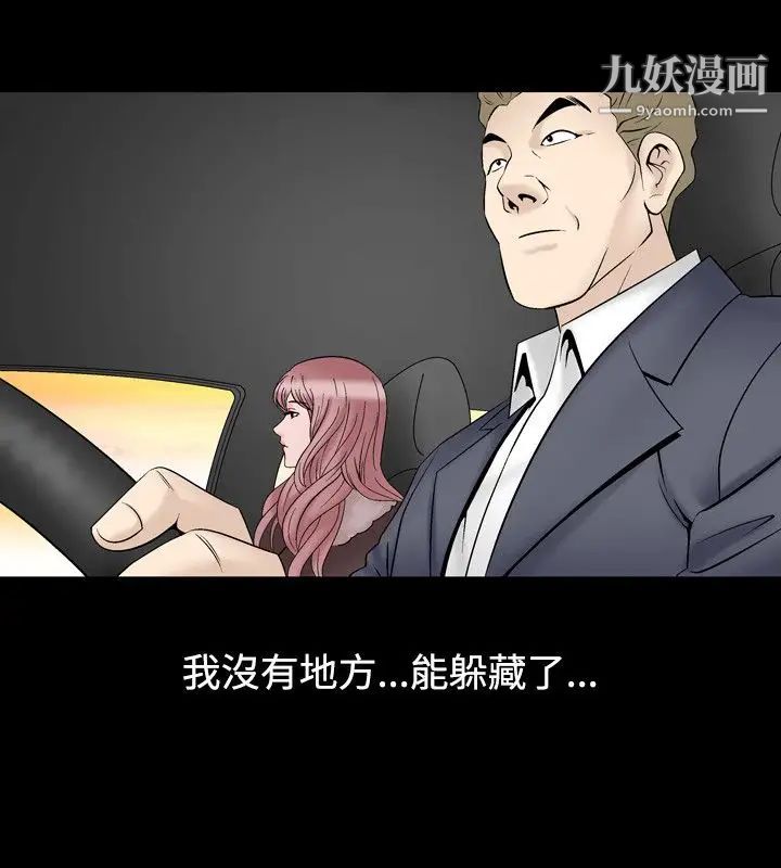 人妻性解放1-2季第18话