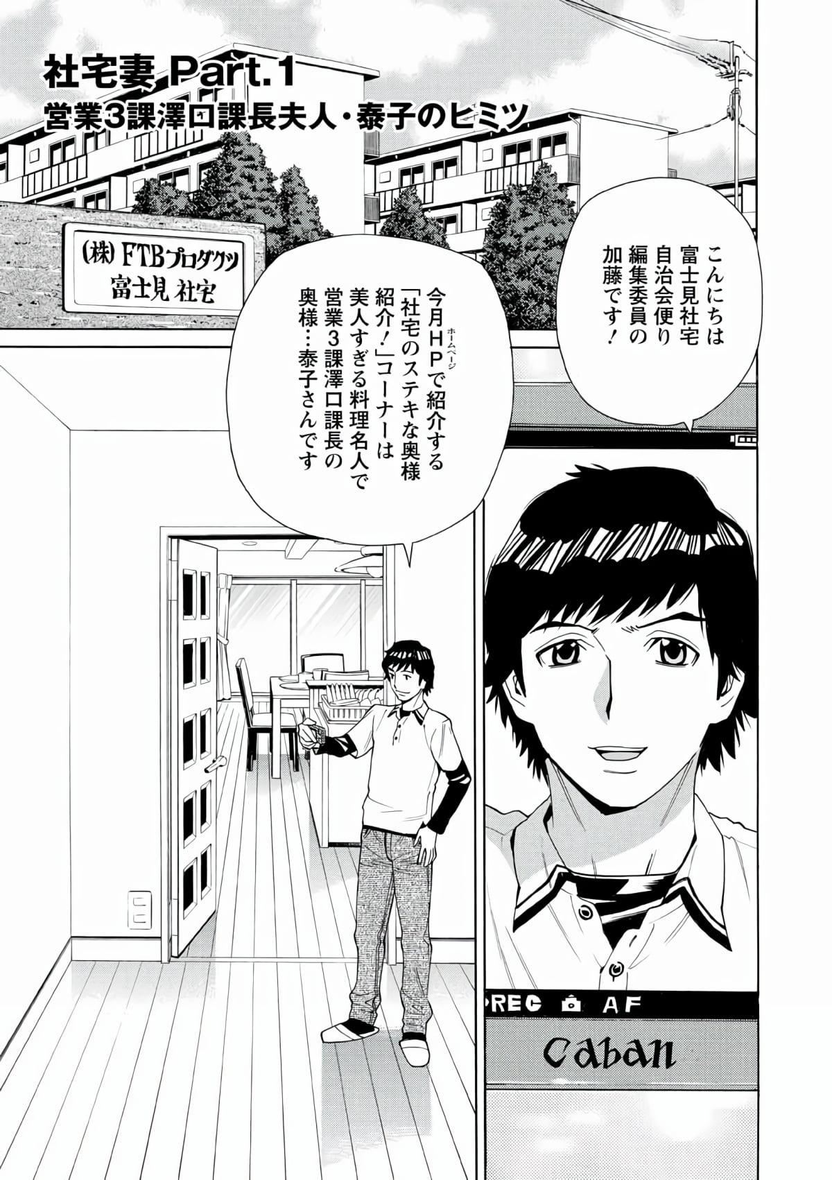 [牧部かたる]人妻姦射祭[DL版][牧部かたる]人妻姦射祭[DL版]