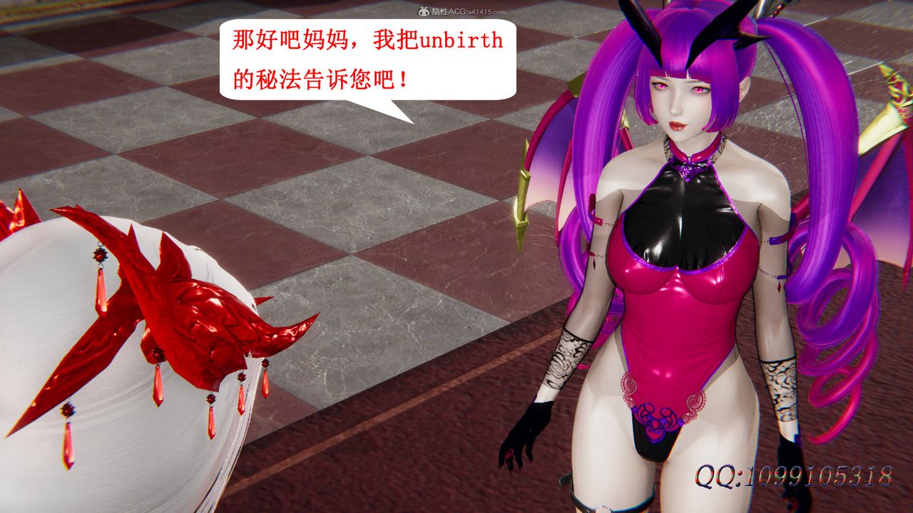 [3D]吸血鬼绿茶妈妈第1-2季第50话-第二季