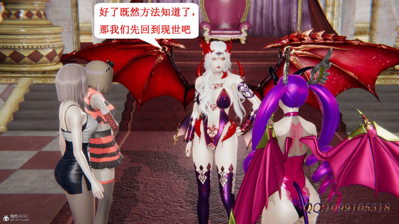 [3D]吸血鬼绿茶妈妈第1-2季第50话-第二季