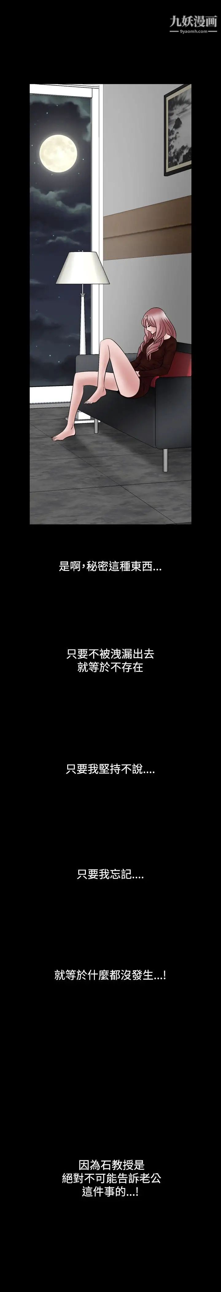 人妻性解放1-2季第18话