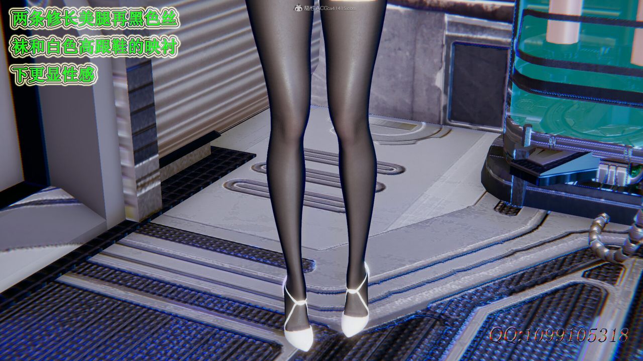 [3D]吸血鬼绿茶妈妈第1-2季第50话-第二季