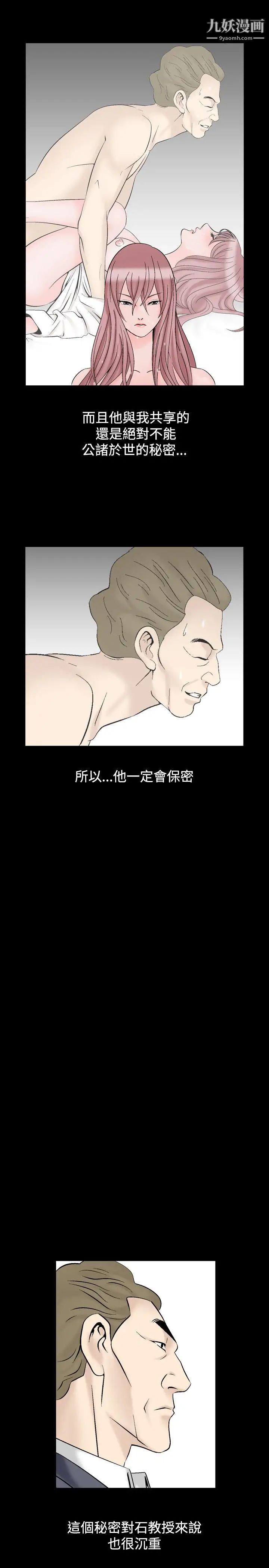 人妻性解放1-2季第19话