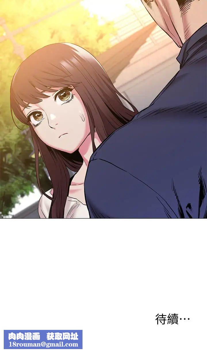 衝突第67话-又中了