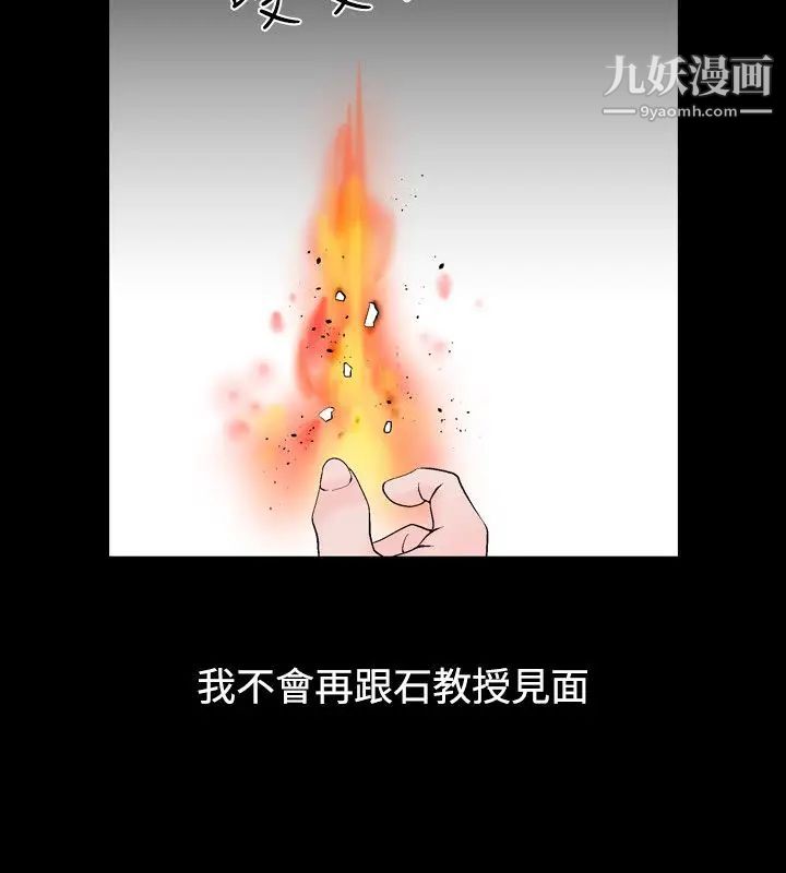 人妻性解放1-2季第19话