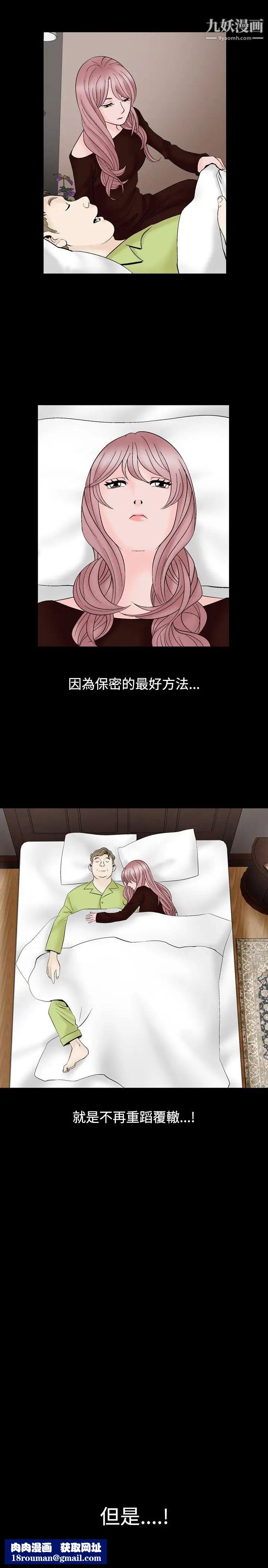 人妻性解放1-2季第19话