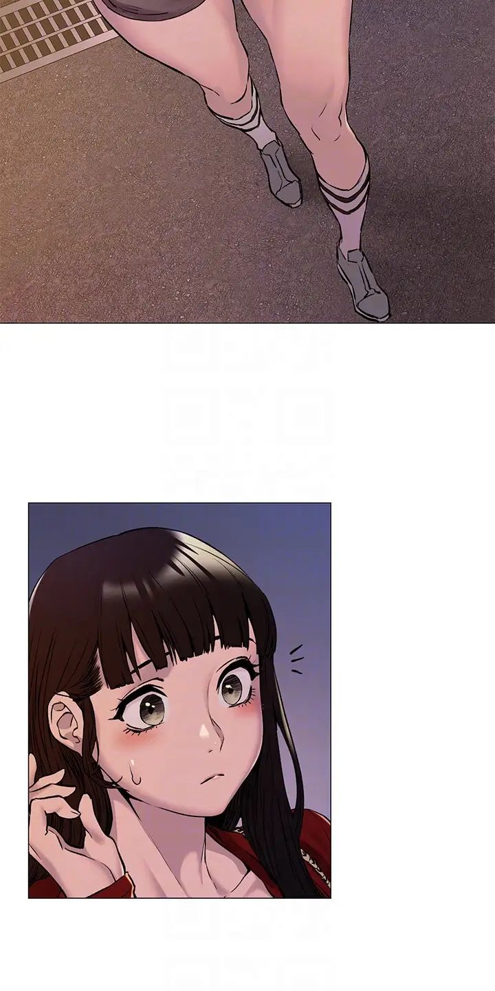 衝突第68話-妳穿著我送給妳的內衣呢