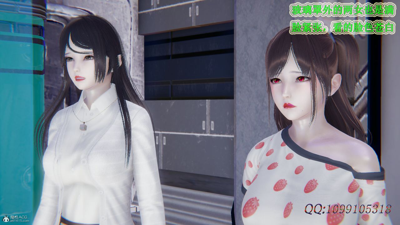 [3D]吸血鬼绿茶妈妈第1-2季第50话-第二季