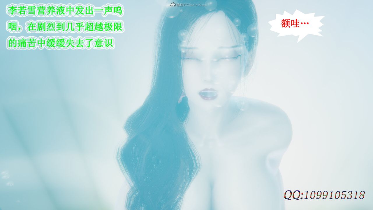 [3D]吸血鬼绿茶妈妈第1-2季第50话-第二季