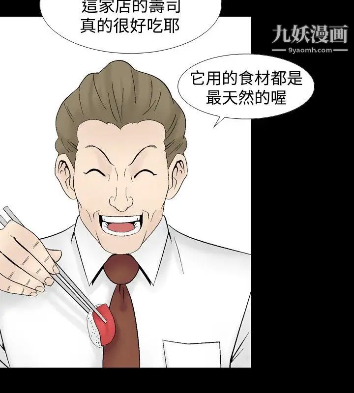 人妻性解放1-2季第20话