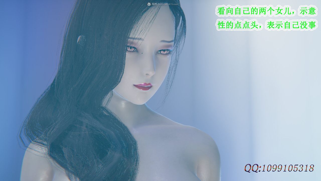 [3D]吸血鬼绿茶妈妈第1-2季第50话-第二季