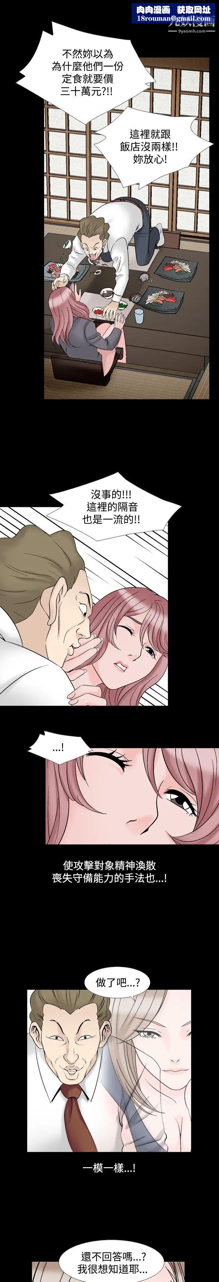 人妻性解放1-2季第20话