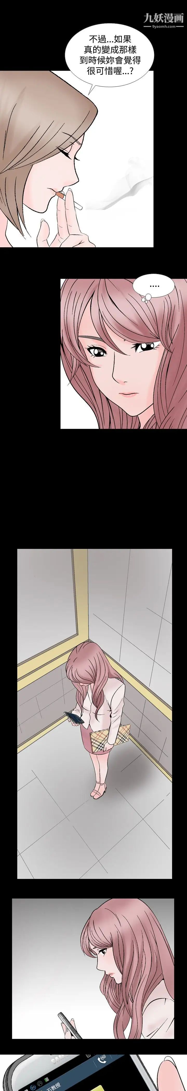 人妻性解放1-2季第20話