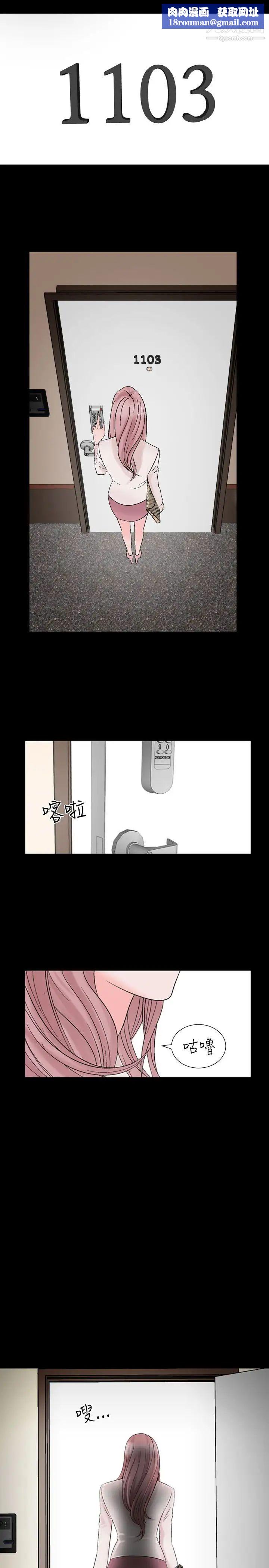 人妻性解放1-2季第21话