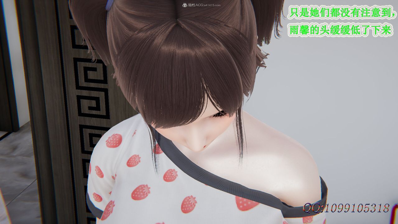 [3D]吸血鬼绿茶妈妈第1-2季最终话-第二季