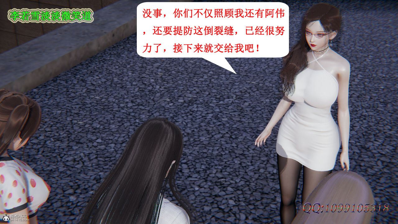 [3D]吸血鬼绿茶妈妈第1-2季最终话-第二季