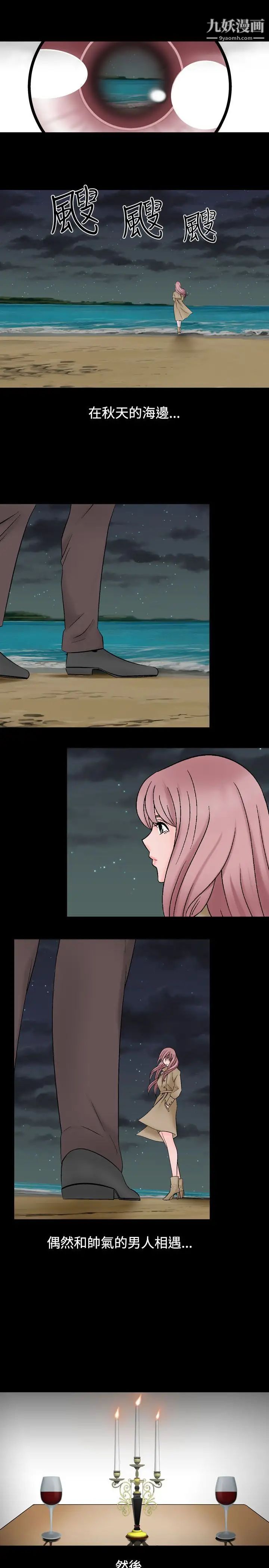 人妻性解放1-2季第21话