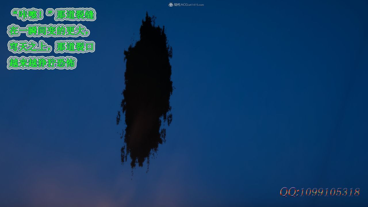 [3D]吸血鬼綠茶媽媽第1-2季最終話-第二季