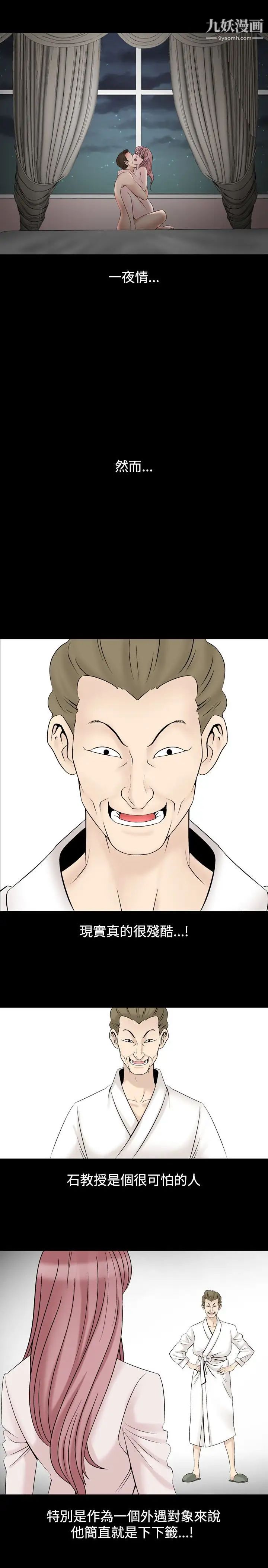 人妻性解放1-2季第21话