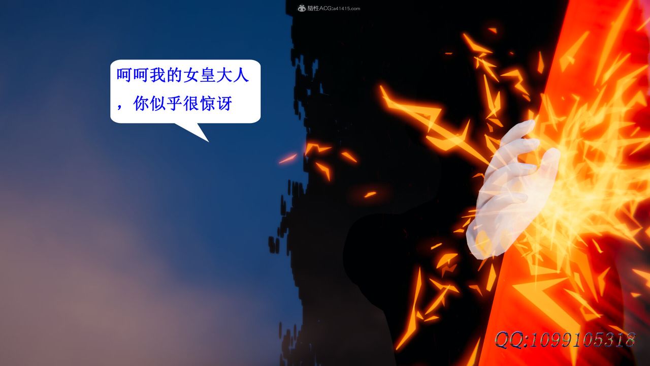 [3D]吸血鬼绿茶妈妈第1-2季最终话-第二季