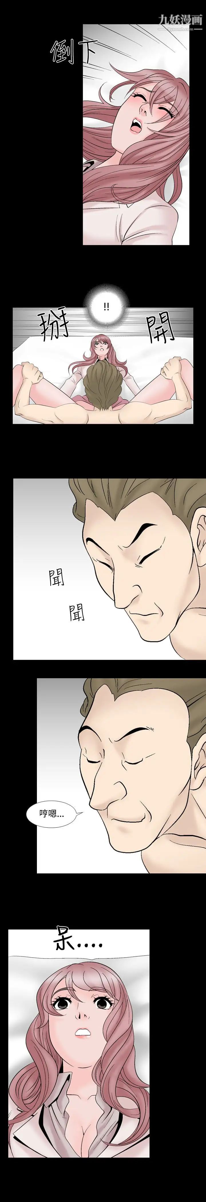 人妻性解放1-2季第21话