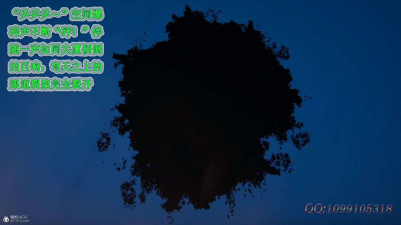 [3D]吸血鬼绿茶妈妈第1-2季最终话-第二季