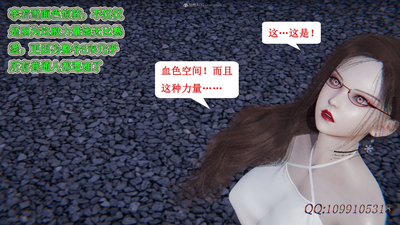 [3D]吸血鬼绿茶妈妈第1-2季最终话-第二季