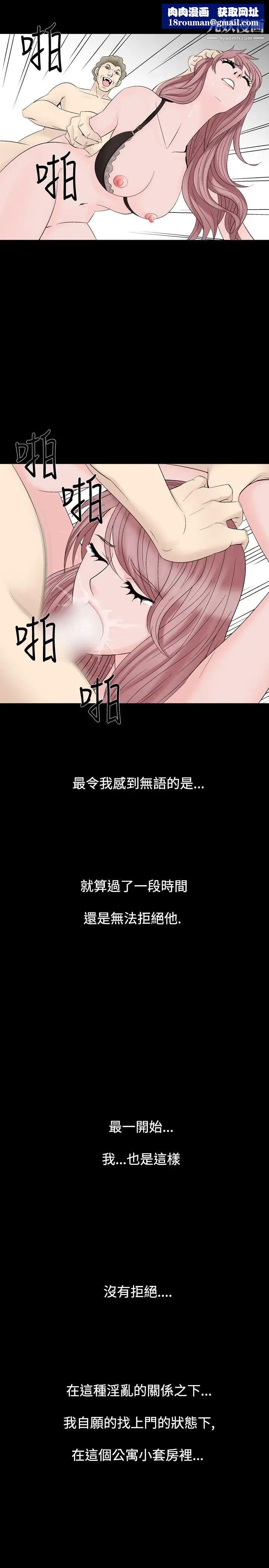 人妻性解放1-2季第22话