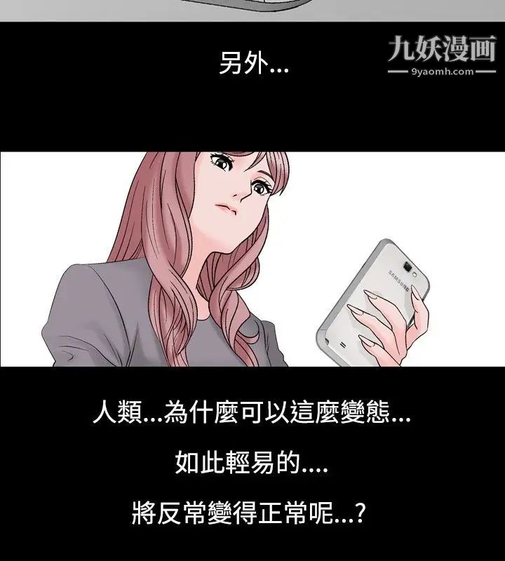 人妻性解放1-2季第22话