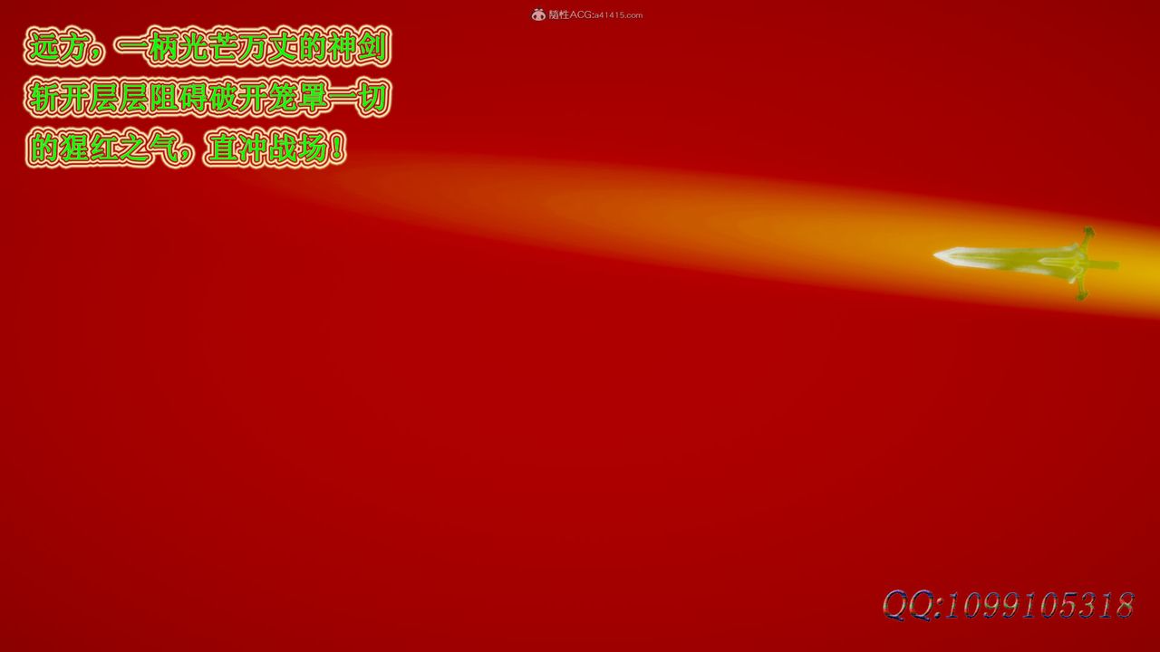 [3D]吸血鬼绿茶妈妈第1-2季最终话-第二季