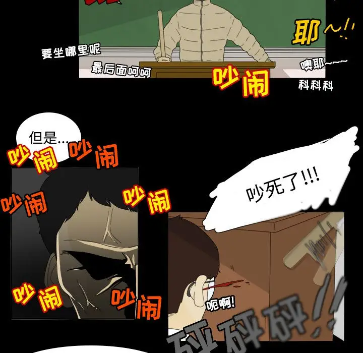 鱼缸中的花园第34章