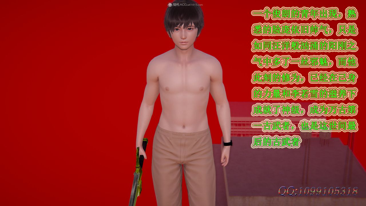 [3D]吸血鬼綠茶媽媽第1-2季最終話-第二季