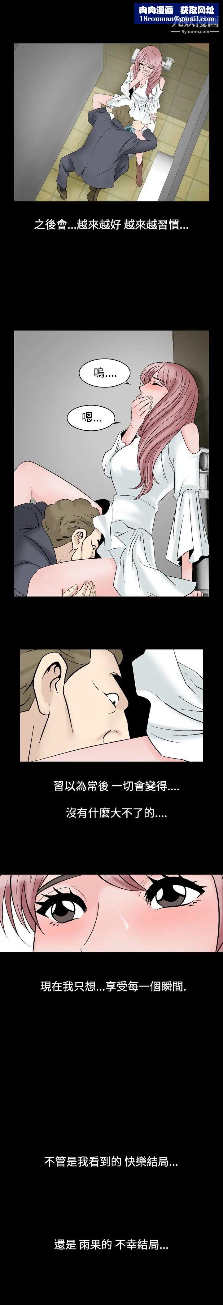 人妻性解放1-2季第23话