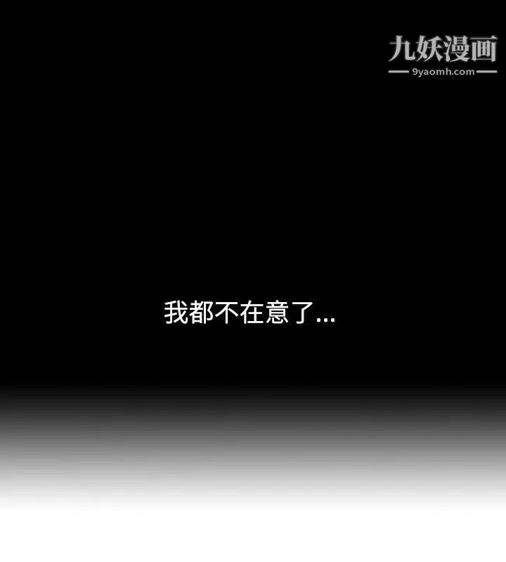 人妻性解放1-2季第23话