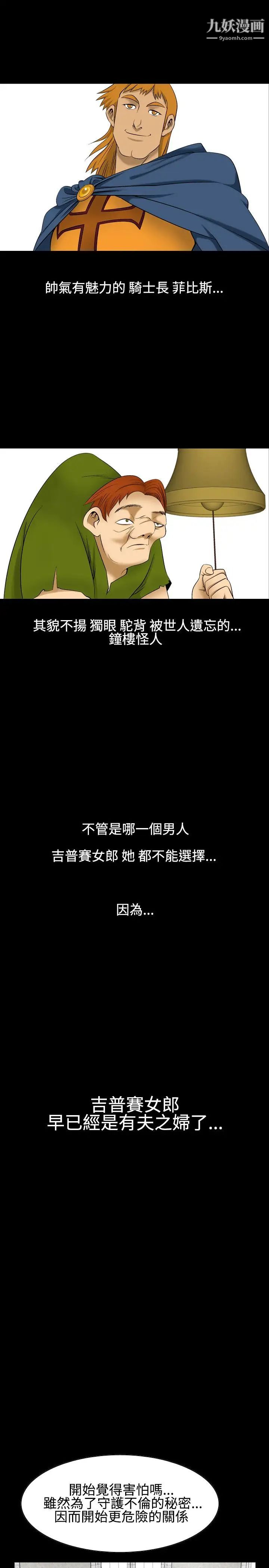 人妻性解放1-2季第23话