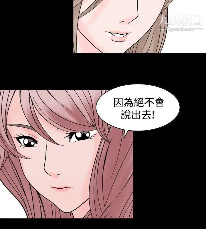 人妻性解放1-2季第23話