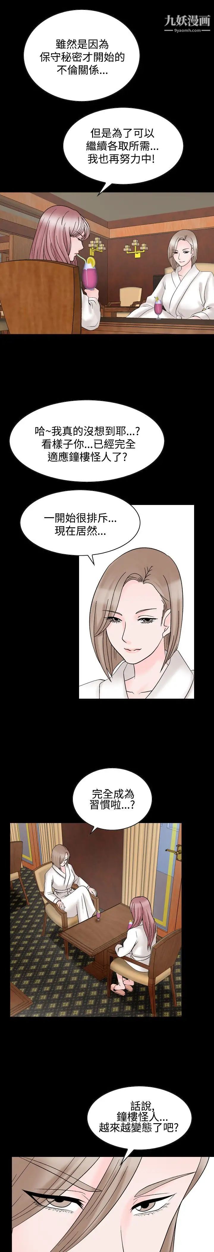 人妻性解放1-2季第23话