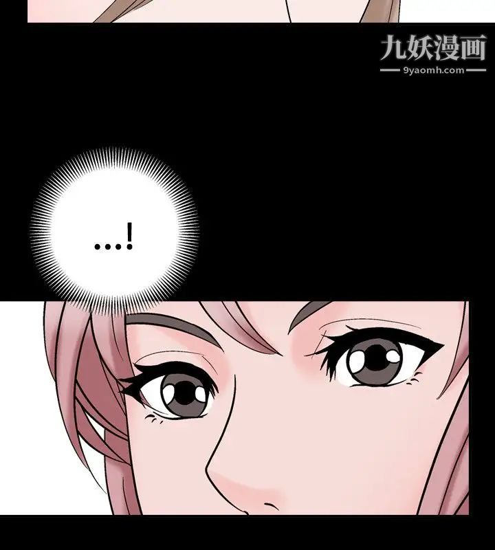 人妻性解放1-2季第23話