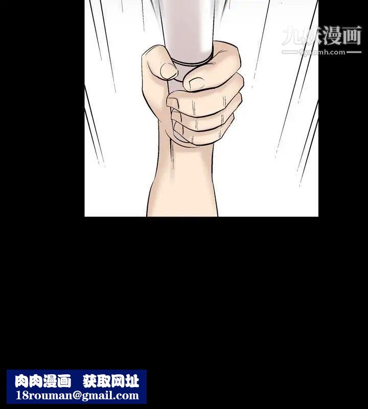 人妻性解放1-2季第23话