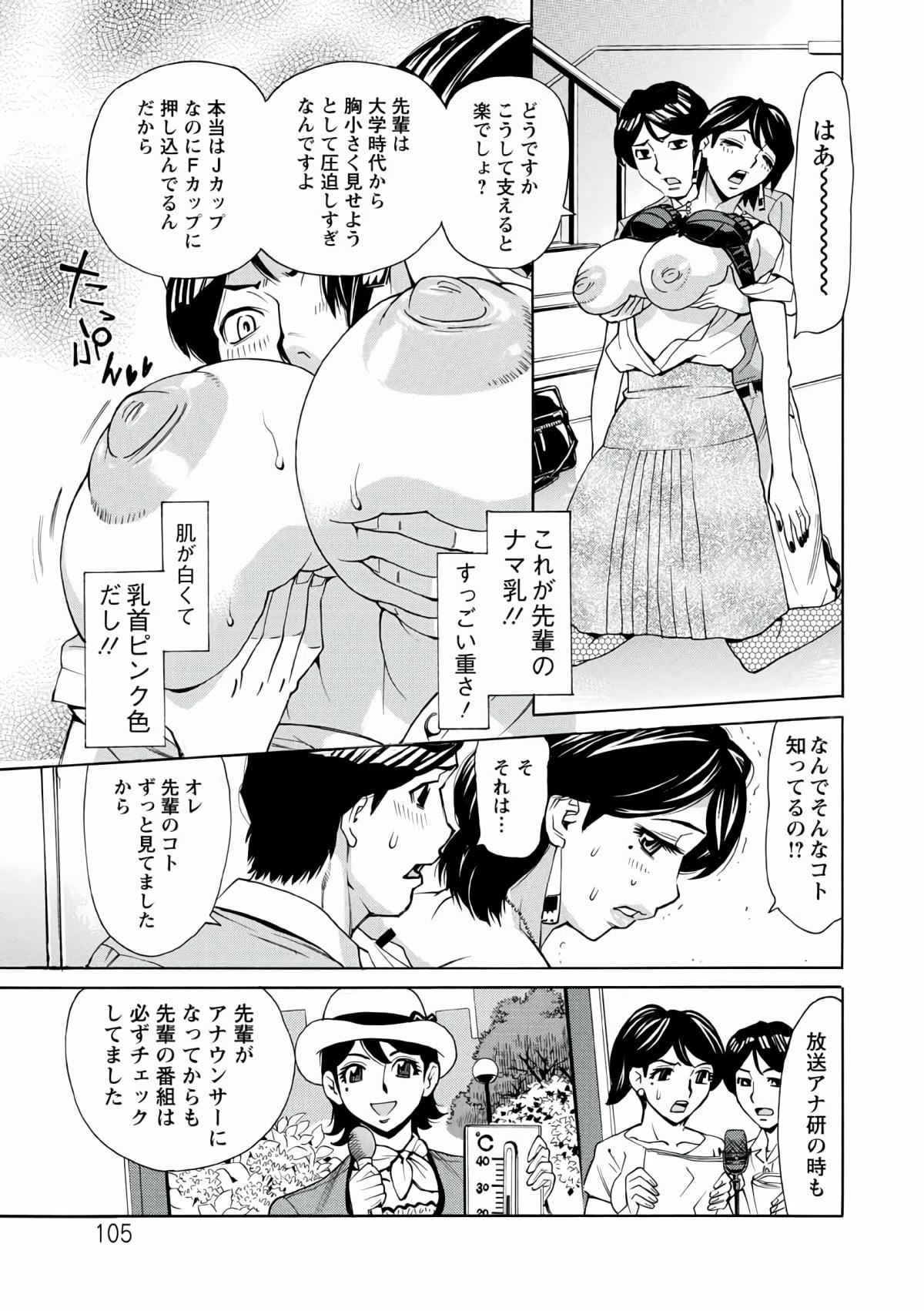 [牧部かたる]人妻姦射祭[DL版][牧部かたる]人妻姦射祭[DL版]