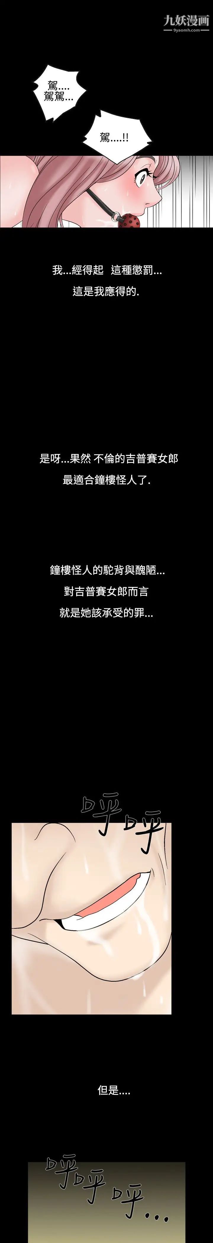 人妻性解放1-2季第23话