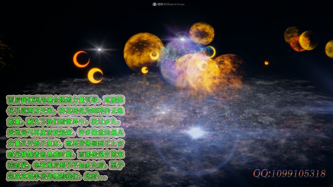 [3D]吸血鬼绿茶妈妈第1-2季最终话-第二季