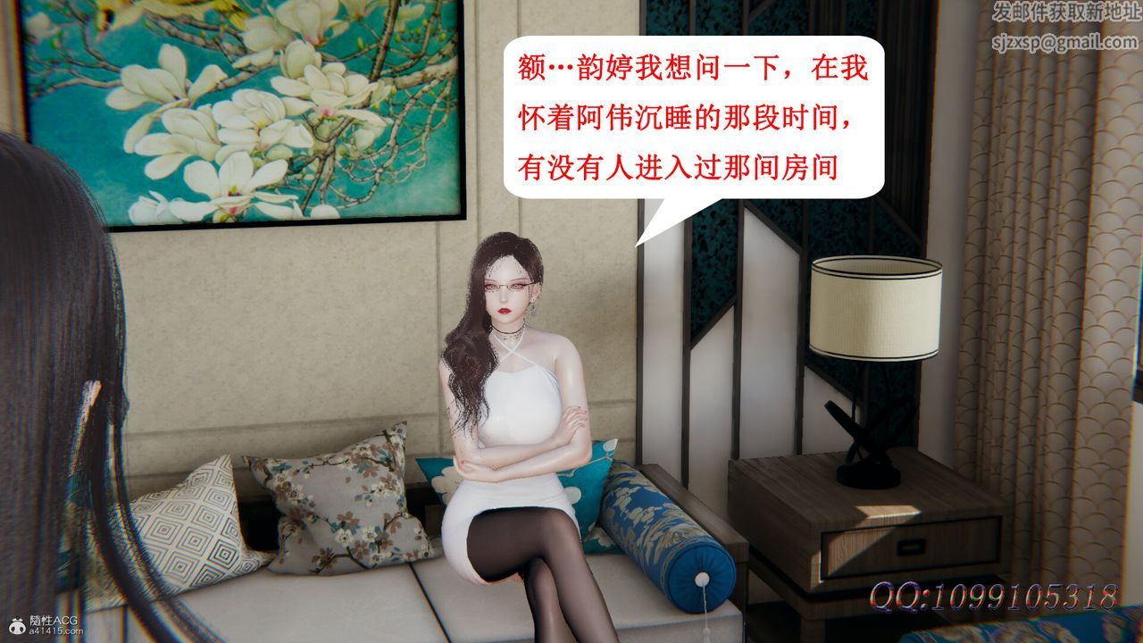 [3D]吸血鬼绿茶妈妈第1-2季最终话-第二季